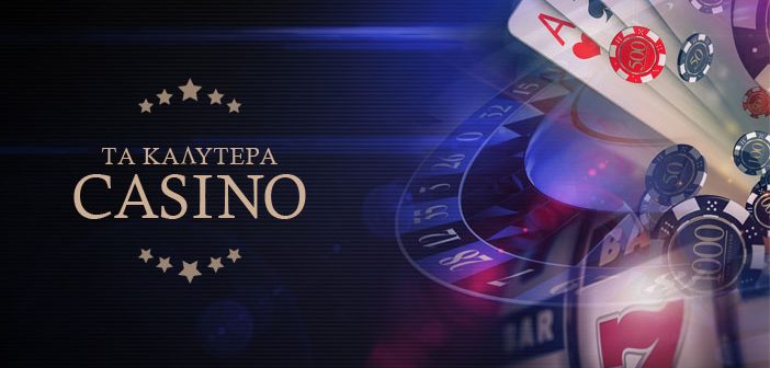 NV Casino Η Καλύτερη Επιλογή για Παίκτες -916943104 NV Casino Η Καλύτερη Επιλογή για Παίκτες -916943104